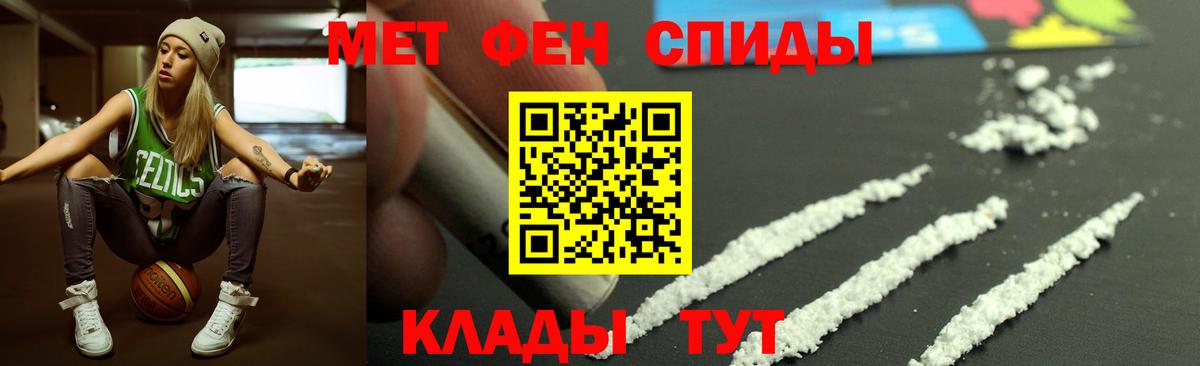 АМФЕТАМИН Premium  АМФ  Amphetamine  Подольск  Вход с VPN 