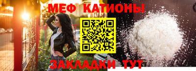 дживик Рязань