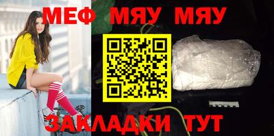 MESCALINE Рузаевка