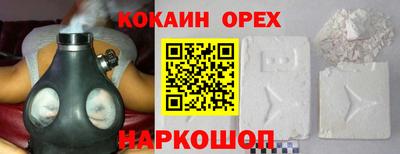 альфа пвп Рыбинск