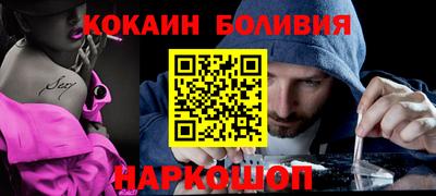 кокаин Северобайкальск