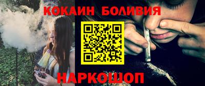 альфа пвп Рыбинск