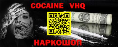 альфа пвп Рыбинск