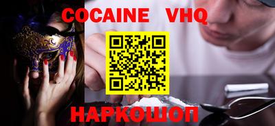 альфа пвп Рыбинск