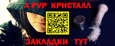 кокаин Северобайкальск