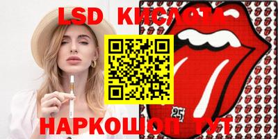 дживик Рязань