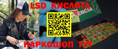 альфа пвп Рыбинск