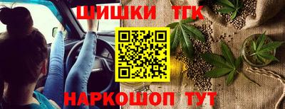 MESCALINE Рузаевка