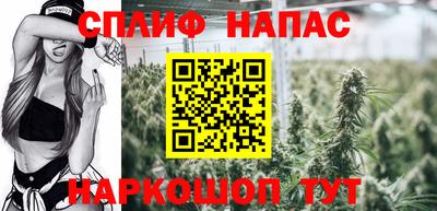 MESCALINE Рузаевка