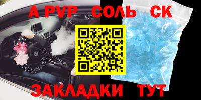 дживик Рязань