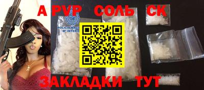 MESCALINE Рузаевка