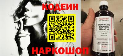 кокаин Северобайкальск
