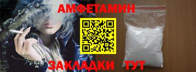 альфа пвп Рыбинск