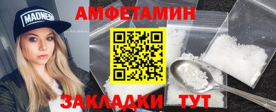 дживик Рязань
