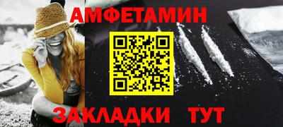 дживик Рязань