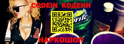 MESCALINE Рузаевка