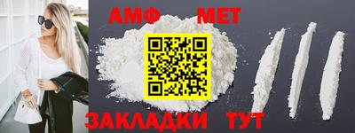 альфа пвп Рыбинск