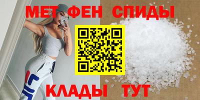 альфа пвп Рыбинск