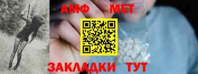 MESCALINE Рузаевка