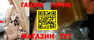 альфа пвп Рыбинск