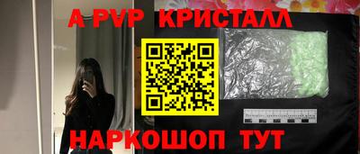 дживик Рязань