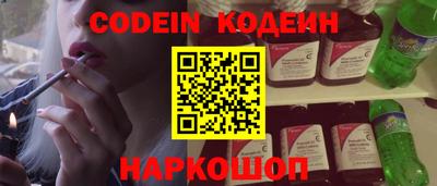 дживик Рязань