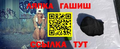 альфа пвп Рыбинск