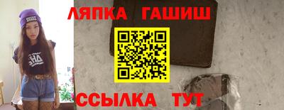 MESCALINE Рузаевка