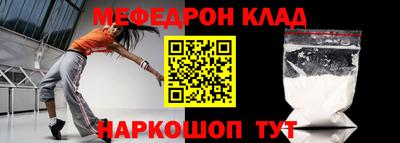 альфа пвп VHQ Севастополь