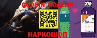 MESCALINE Рузаевка