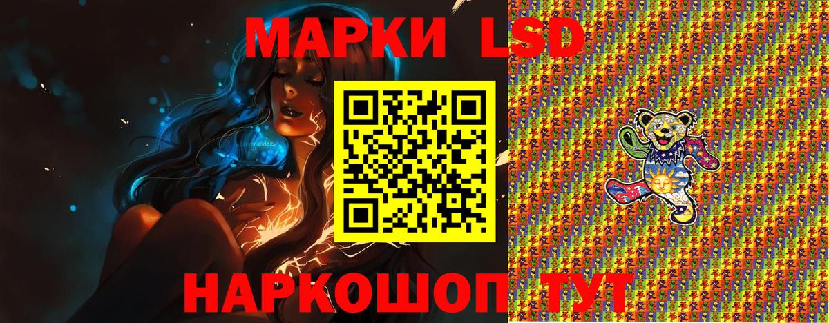 Марки 25I-NBOMe 1,5мг Подольск