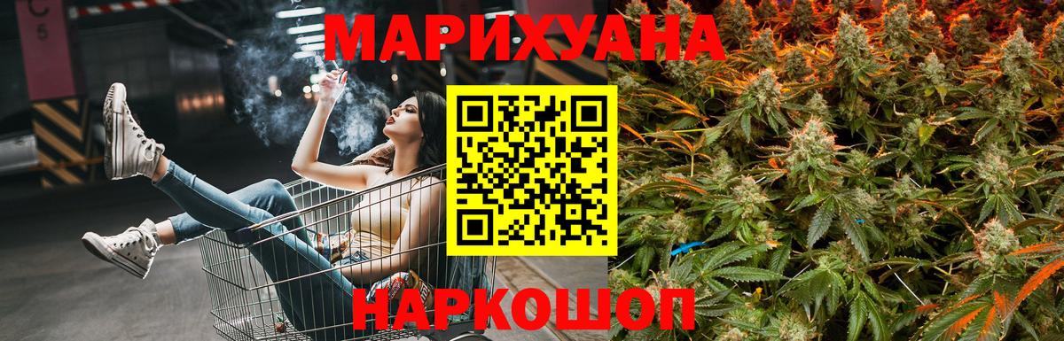 Конопля VHQ  МАРИХУАНА конопля  Подольск  Бошки марихуана OG Kush  Бошки марихуана гибрид  Вход с VPN 